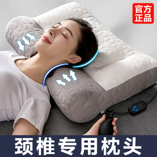 【SXT乳胶按摩牵引枕】颈椎枕头睡眠反弓助单人专用护颈枕芯睡觉