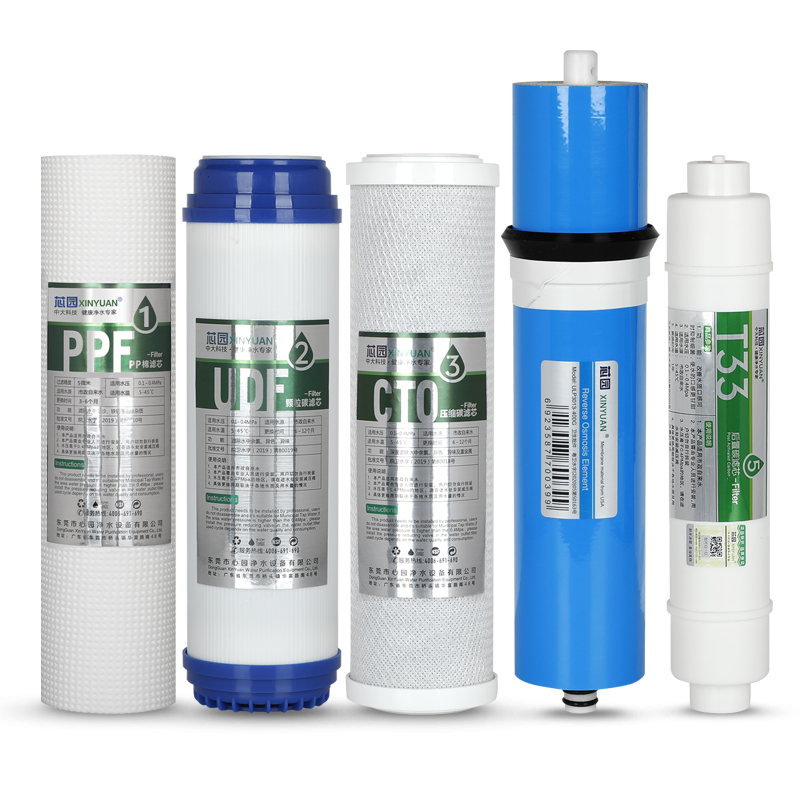 净水器滤芯五级套装通用家用600G反渗透纯水机过滤器TR AR600-A1