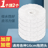 拖把头替换头通用旋转雪尼尔圆拖家用手压单杆加厚 拖帕头墩布头