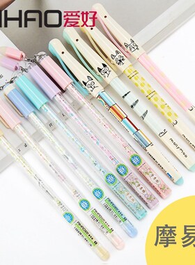 爱好可擦中性笔0.35/038/0.5mm摩易擦水笔笔芯学生书写签字笔