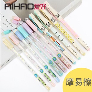 爱好可擦中性笔0.35/038/0.5mm摩易擦水笔笔芯学生书写签字笔