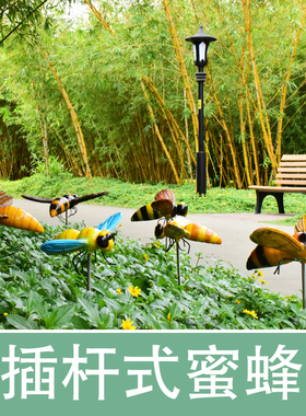 户外玻璃钢卡通动物蜜蜂雕塑花园庭院幼儿园小区园林景观装饰摆设