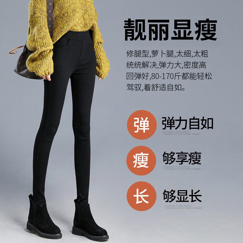 高个子加长打底裤女外穿秋冬季加绒加厚高腰黑色小脚铅笔魔术棉裤