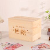 存钱罐只进不出2023年新款 储钱罐储蓄罐钱箱网红大人高级感不可取