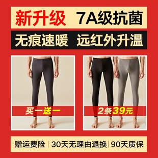 保暖内搭裤 加绒加厚毛线裤 内搭裤 德绒卫生裤 秋冬季 薄款 男式 棉 男士