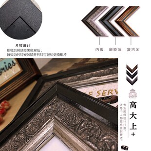 美式 复古背景墙轻奢免打孔组合相框墙 做旧实木照片墙客厅餐厅欧式