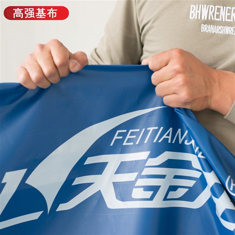 飞天金龙篷布6.8米9.6米13米挂车防雨布高栏货车防水帆布油布耐磨,居家日用,防雨布,淘宝优惠券,粉丝福利购,淘宝优惠卷