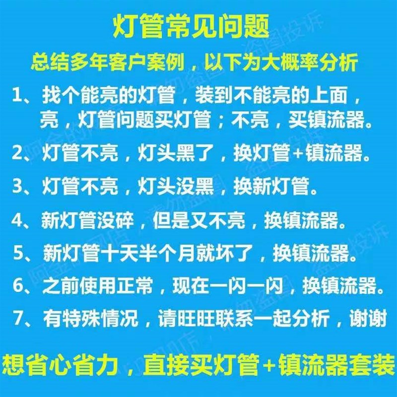 灯管启动器 10W16W21W28W38W55W方形4针荧光灯2D蝴蝶型电子镇流器