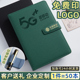 a5笔记本定制可印logo企业单位记事本定做封面内页b5商务办公工作