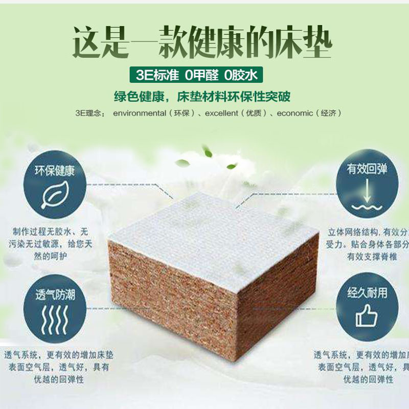 椰棕垫床天然3E椰棕儿童老年人经济型1.2米1.35米无甲醛可折叠