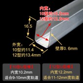 塑钢门窗轨道修复不锈钢条拉门导轨滑道窗户滑轮滑轨轮u型槽轨