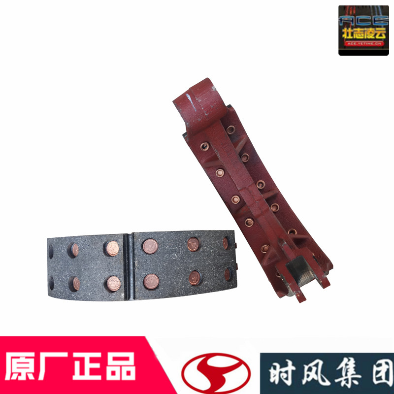 时风风菱d版刹车片加厚蹄铁总成改装原厂配件国5四轮自卸车制动蹄