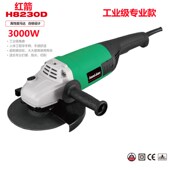 红箭角磨机尺寸大型150 230打磨抛光开槽手么砂轮角向磨光机 180