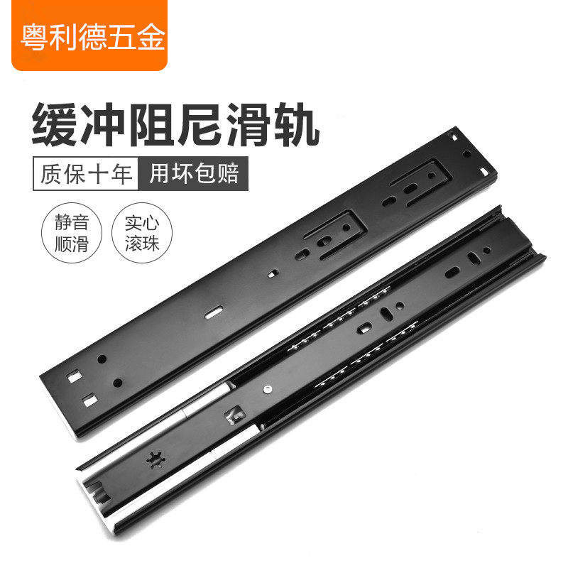 包邮304不锈钢抽屉轨道三节滑道倒滑轨阻尼缓冲自吸静音导轨三节,基础建材,导轨,淘宝优惠券,粉丝福利购,淘宝优惠卷