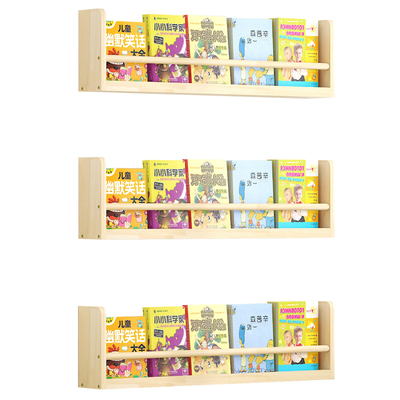 儿童实木书架壁挂装饰架多层置物架墙上小架子幼儿园挂壁单层书架