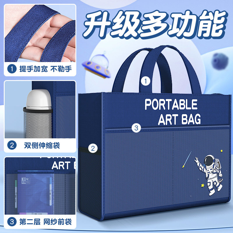 A3大容量美术袋8k文件袋小学生手提袋书袋画画包美术生专用工具袋
