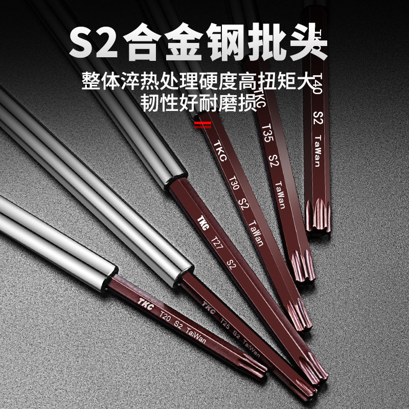 T型内六角扳手t字内六角螺丝刀T形S2扳手6角铁柄内六角t字杆扳手