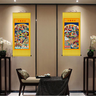 十殿阎罗王画像挂画道场法会水陆画地府阎君十王神像丝绸卷轴画