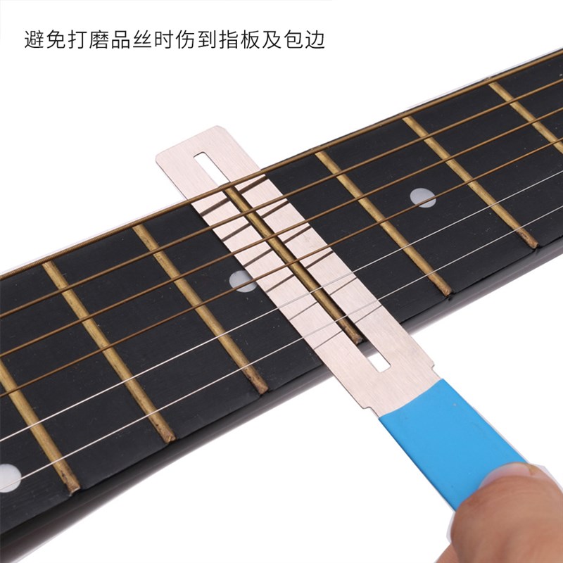 民谣电木吉他彩色打磨品丝保护片品丝抛光保护片制琴维修工具