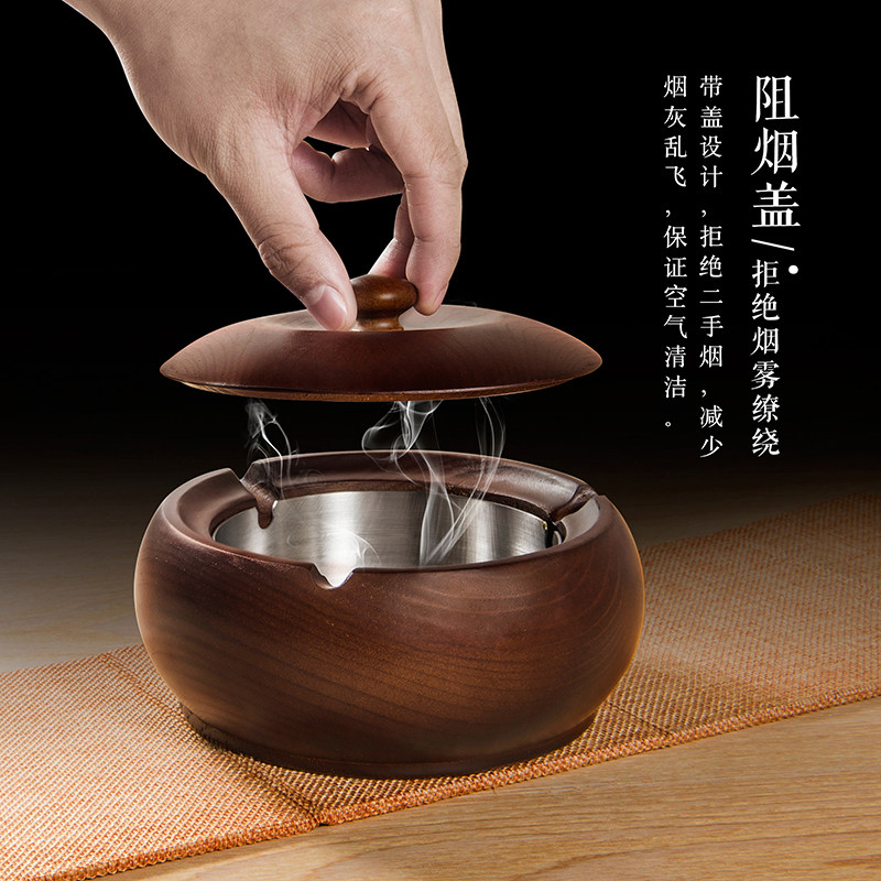 实木烟灰缸大号复古中式办公室家用简约客厅茶几创意个性欧式带盖