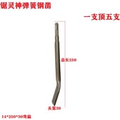 锯灵神弹簧钢弯扁凿子开槽弯柄扁凿加宽扁铲方头四坑冲击钻铲墙灰