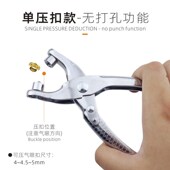 打孔机 打孔机档案袋手帐单单孔打孔器 气眼钳金属护圈打孔器活页