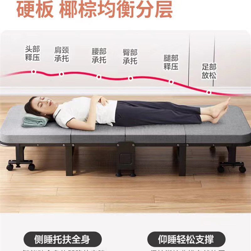 臣品优选公室折叠床午休床人躺椅家用便携简易行军床午睡神器