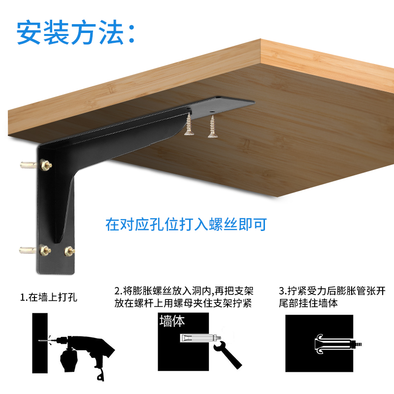 加宽三角支架墙上置物架支撑直角固定器90度承重层板托转角隔板