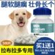 拉布拉多专用钙片幼犬成犬补钙狗狗羊奶乳钙片大小中型犬健骨补钙
