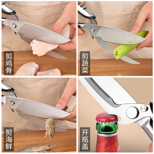 全不锈钢厨房剪刀可分拆刀剪两用强力鸡骨剪野餐多功能烤肉家用剪
