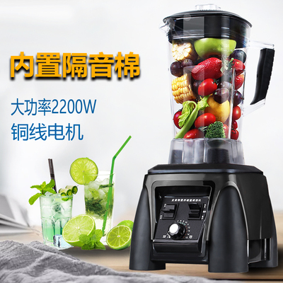 蓝卡斯沙冰机商用奶茶店刨冰沙大功率2200W多功能果汁破壁料理机