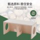 居家小宠仓鼠偷窥屋金丝熊躲避屋两居室仓鼠笼造景窝迷宫隧道房子