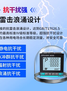 TOKY东崎DS9L-W-RC38 DS9L-W-A38-A30三相多功能电力表功率电能表