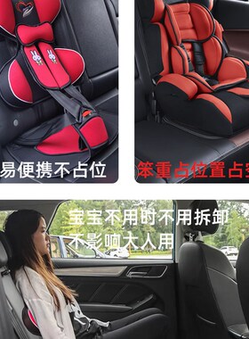 儿童防摔汽车用便携式宝宝简易增高绑带通用1-3-12岁背带