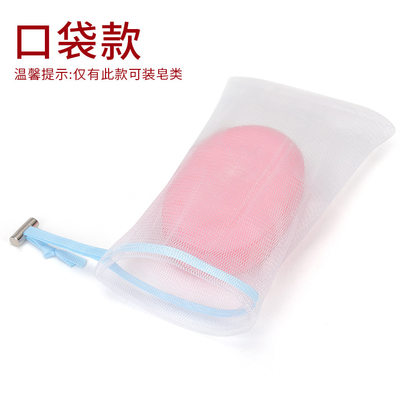 洗面奶打泡网起泡网手工皂杯密洁面沐浴洗澡脸肥香皂打泡器包邮,家庭/个人清洁工具,皂网/架,淘宝优惠券,粉丝福利购,淘宝优惠卷
