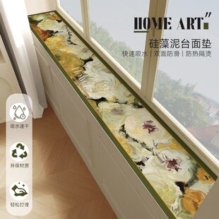 窗台窄边防护垫飘窗垫边沿保护垫防滑硅藻泥吸水防尘垫子阳台改造