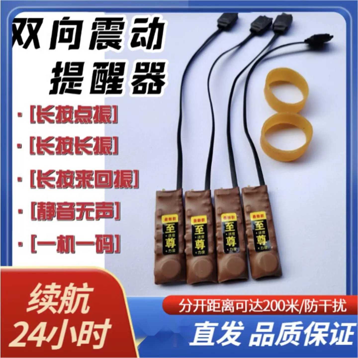 流星加强脚踩振动器静音鞋垫盲人震动传感器双向一对一提醒器无声
