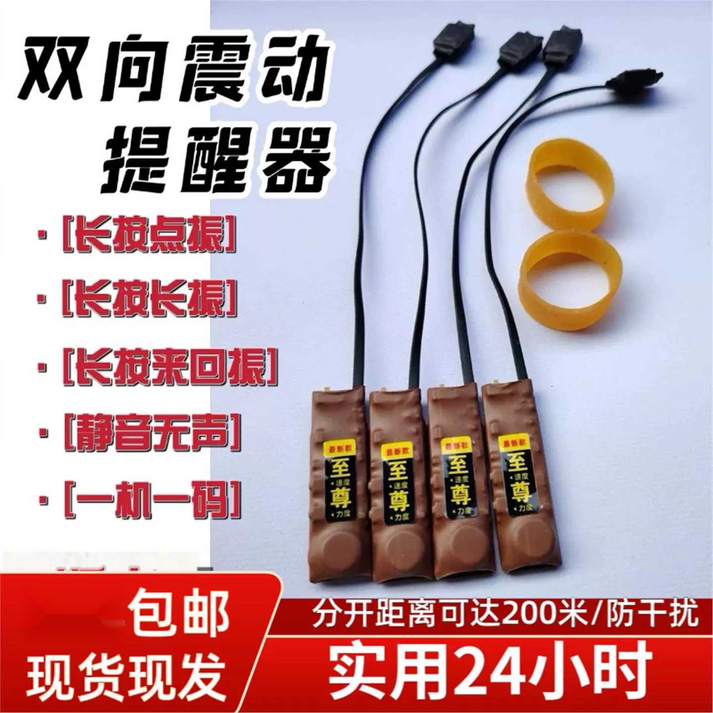 流星至尊新款震动器脚踩一对一双向振动鞋垫大电量感应盲人传感器