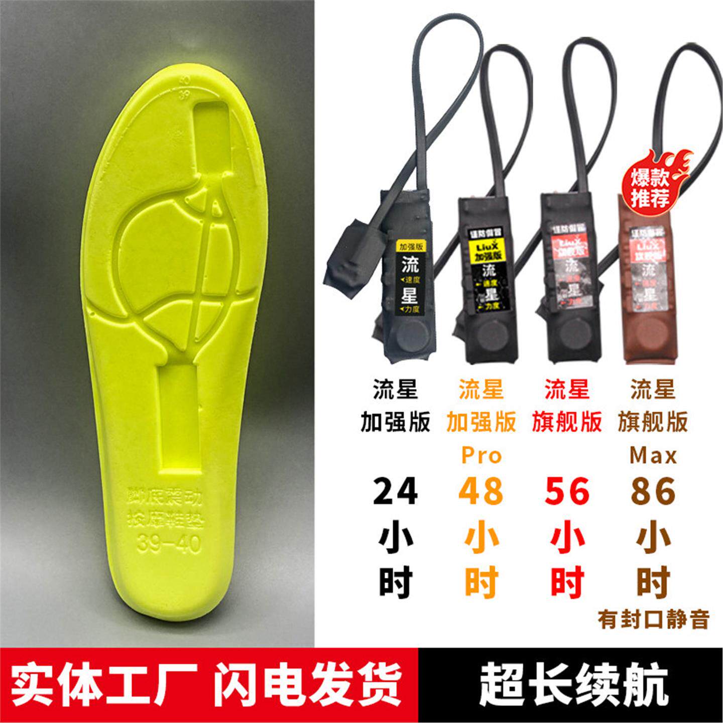 双向同步震动提醒器鞋垫脚踩盲人振动传感器流星加强版旗舰版静音