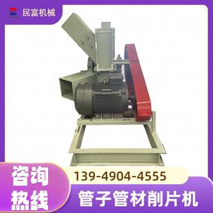 黑管粉碎机器污水管道粉碎处理设备废旧水管粉碎颗粒状机器