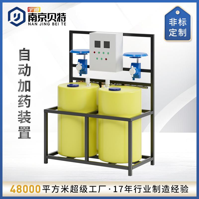 厂家直供一体化水处理自动加药系统PH电导率监测全自动加药设备