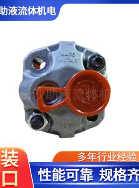 微型齿轮泵动力E1PS2G风电液压泵站风电电动应急泵