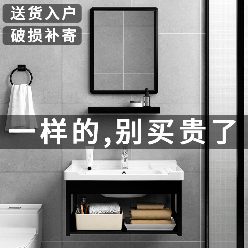 陶瓷挂墙式阳台洗手盆柜组合一体式洗脸盆家用小户型卫生间洗手盆