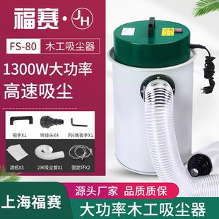 除尘器集尘器 木工吸尘机除尘器强劲专用大吸力大功率家用移动式