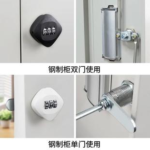 文件储物柜密码 转舌锁通用 锁对开鞋 柜子锁衣柜抽屉锁信箱柜门密码