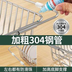 伸缩厨房水槽沥水篮304不锈钢沥水架菜盆加厚沥碗架伸缩架置物架