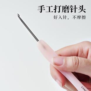 粉色桃夭钩针长柄树脂不锈钢针微勾手工diy编织毛线工具
