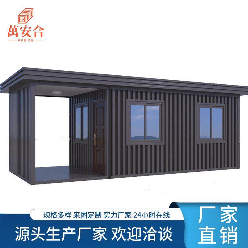 轻钢别墅房屋金属雕花板房门卫室可拆装挪用别墅预制别墅房材料