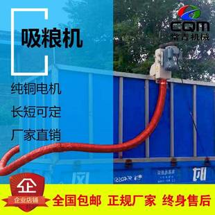 车载提升机 小型家用吸粮机软管全自动手持吸梁粮食玉米输送便携式
