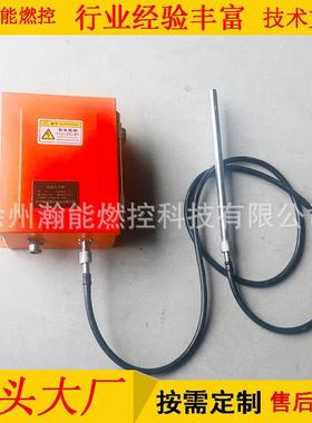 工业燃烧器点火器|HTTK-2021D-001气化炉BGL